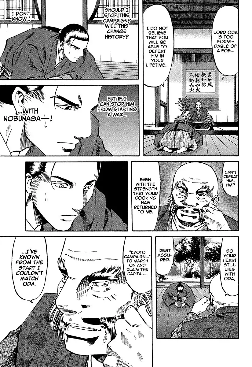 Nobunaga no Chef Chapter 70 15